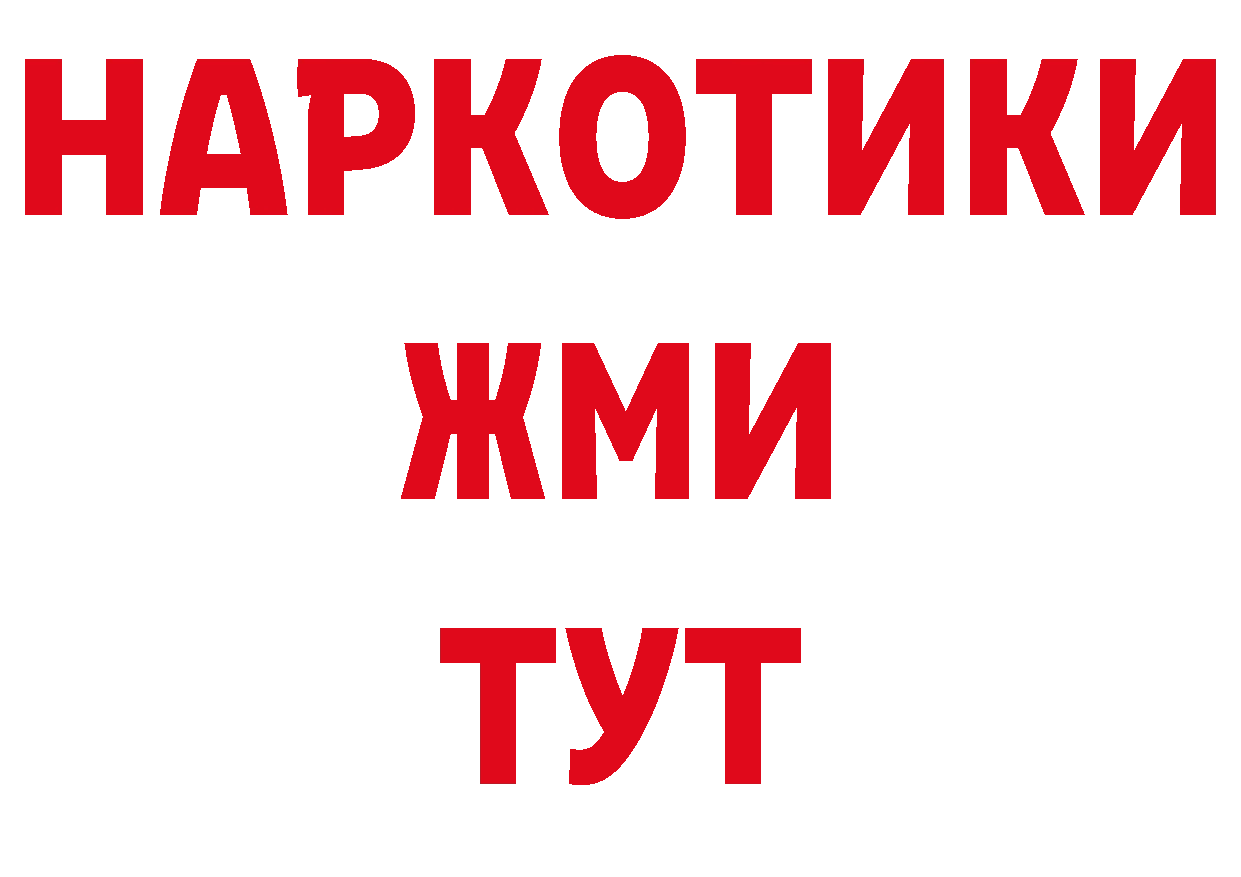 Каннабис ГИДРОПОН зеркало сайты даркнета mega Тосно